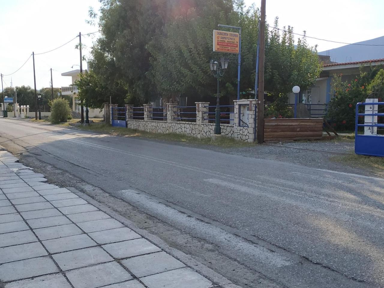 Tolofona Erateini